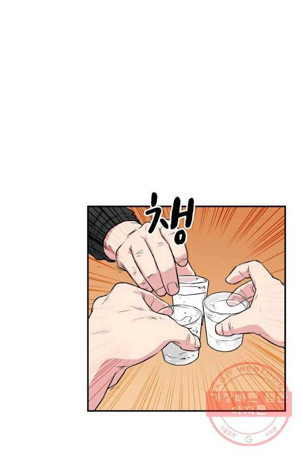 폭군의 필드 29화 93