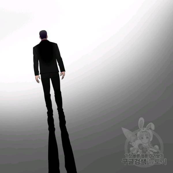 철보: [빌런] 160화 마침 4
