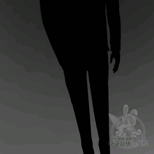 철보: [빌런] 160화 마침 7