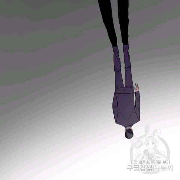 철보: [빌런] 160화 마침 8
