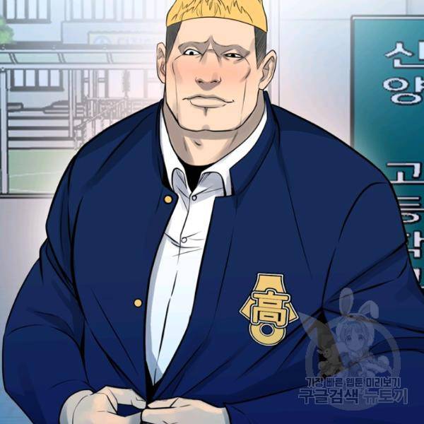 철보: [빌런] 160화 마침 44