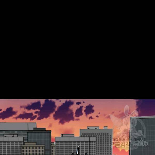 철보: [빌런] 160화 마침 76