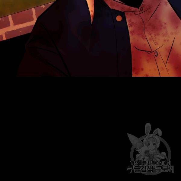 철보: [빌런] 160화 마침 98