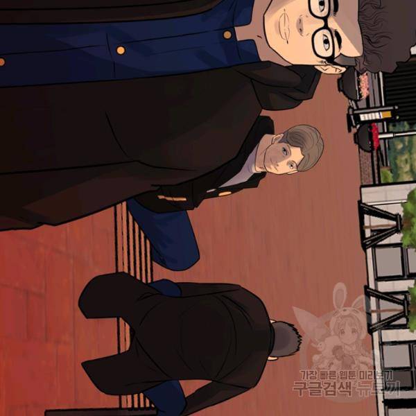 철보: [빌런] 160화 마침 107