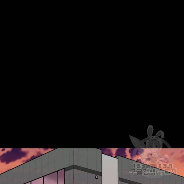 철보: [빌런] 160화 마침 117