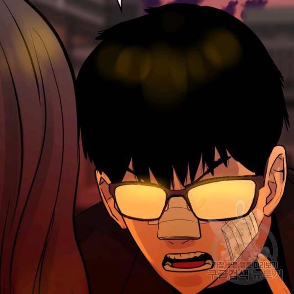 철보: [빌런] 160화 마침 124