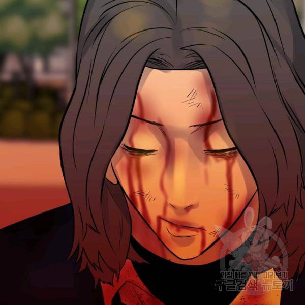 철보: [빌런] 160화 마침 133