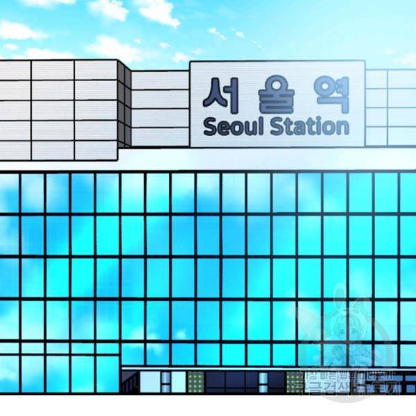 철보: [빌런] 160화 마침 146