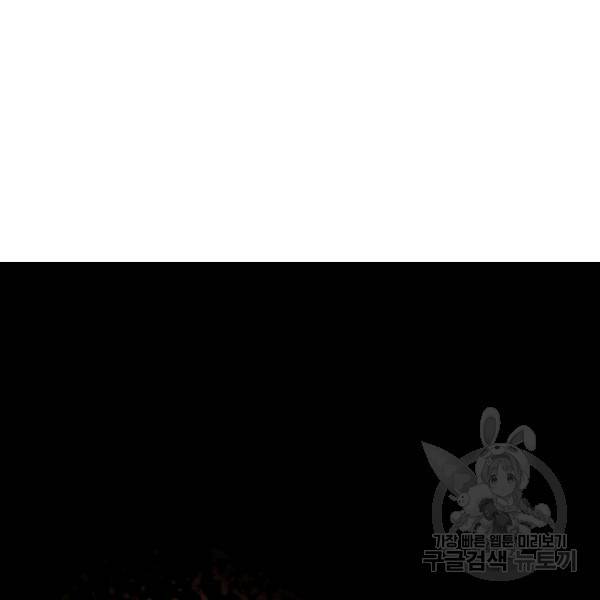 철보: [빌런] 160화 마침 162