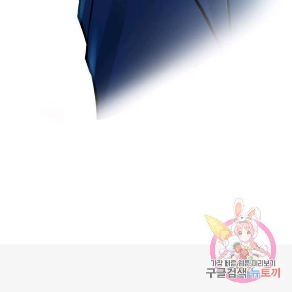 철보: [빌런] 160화 마침 171