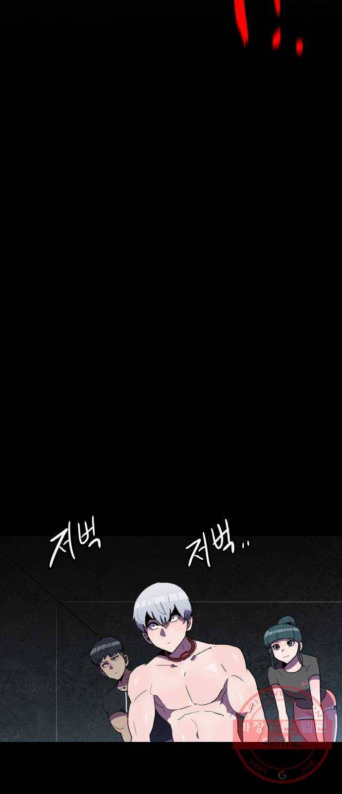 생존로그 31화 55