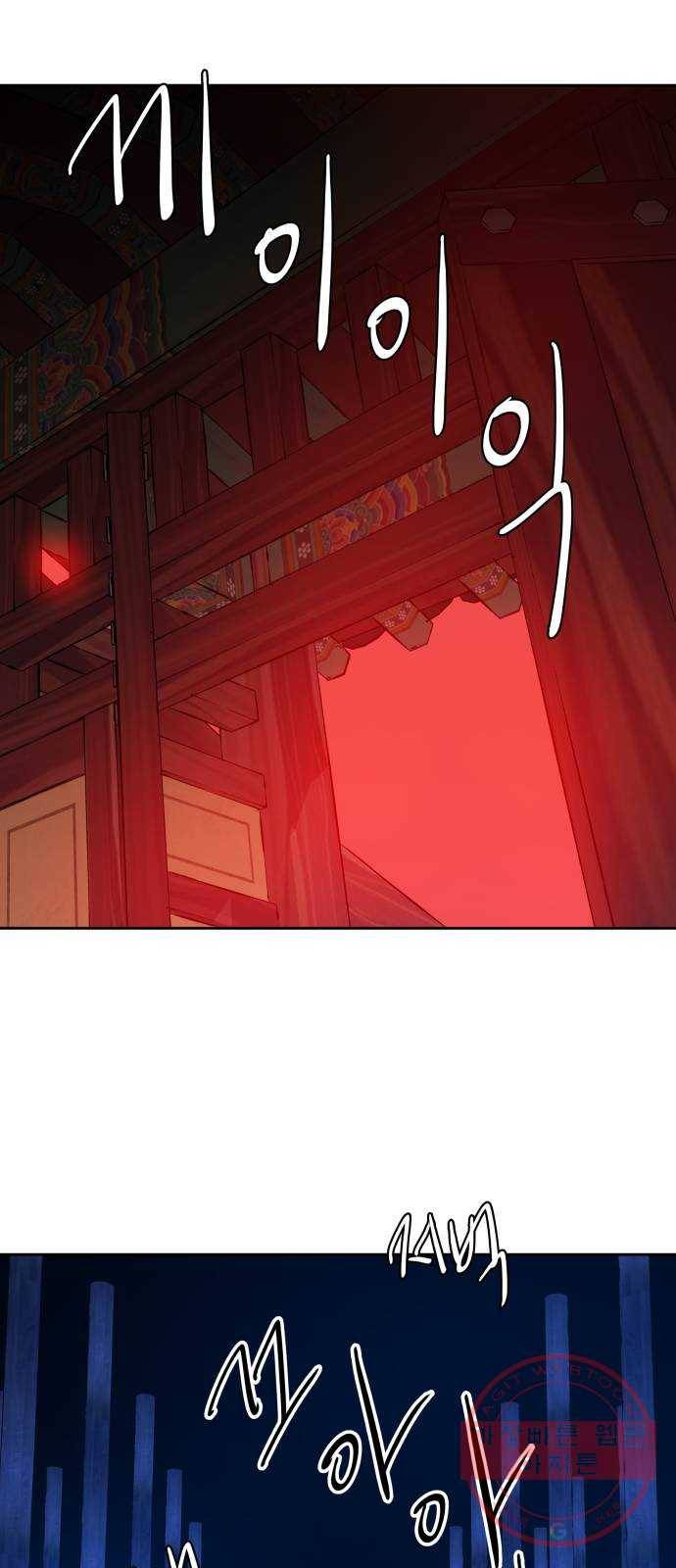 조선여우스캔들 50화. 흥부와 놀부 (4) 29