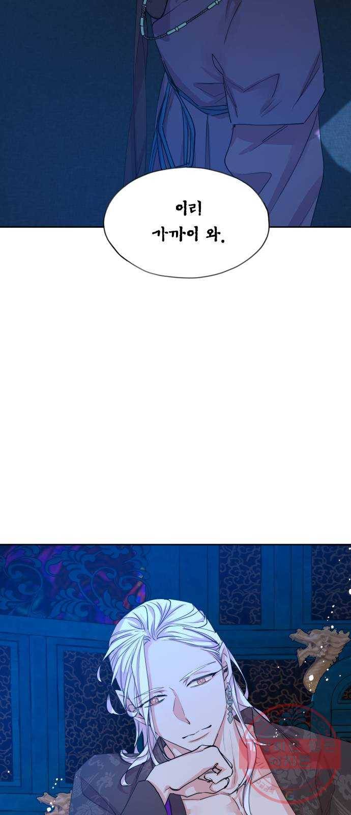 조선여우스캔들 50화. 흥부와 놀부 (4) 33