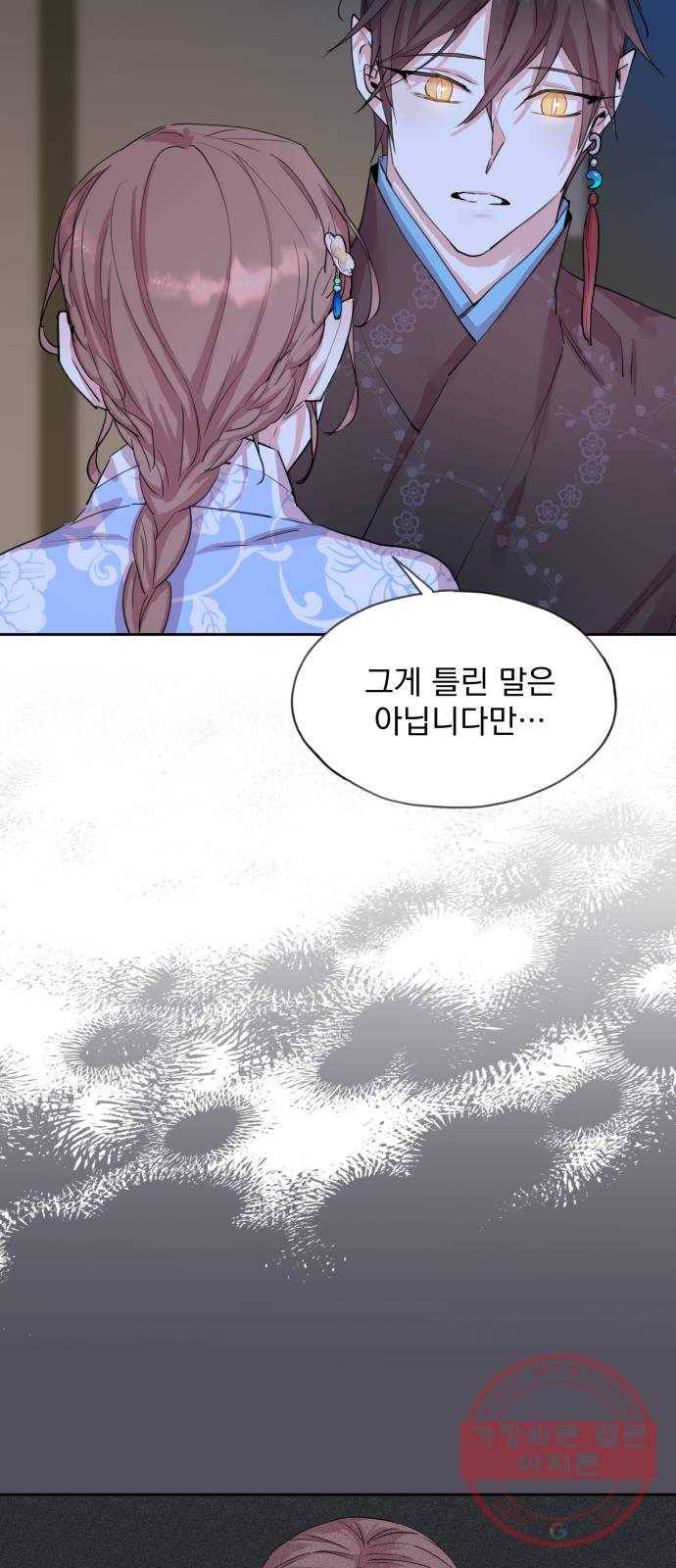 조선여우스캔들 50화. 흥부와 놀부 (4) 51