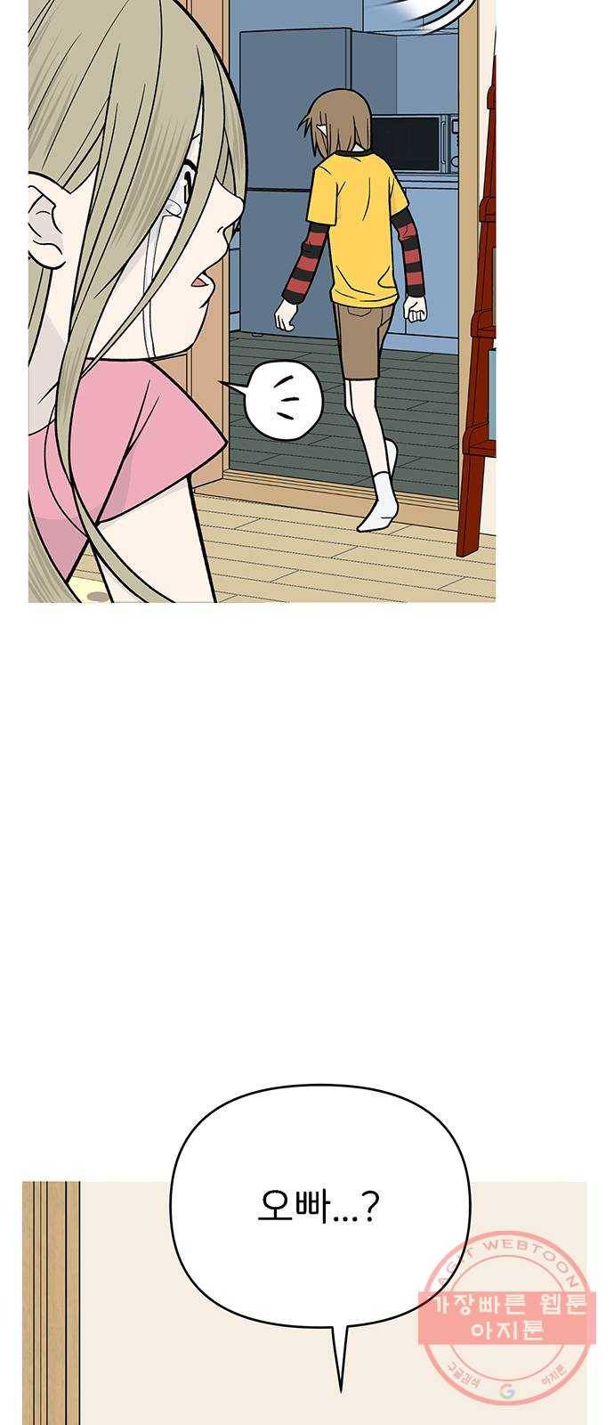 패션쇼 19화 10