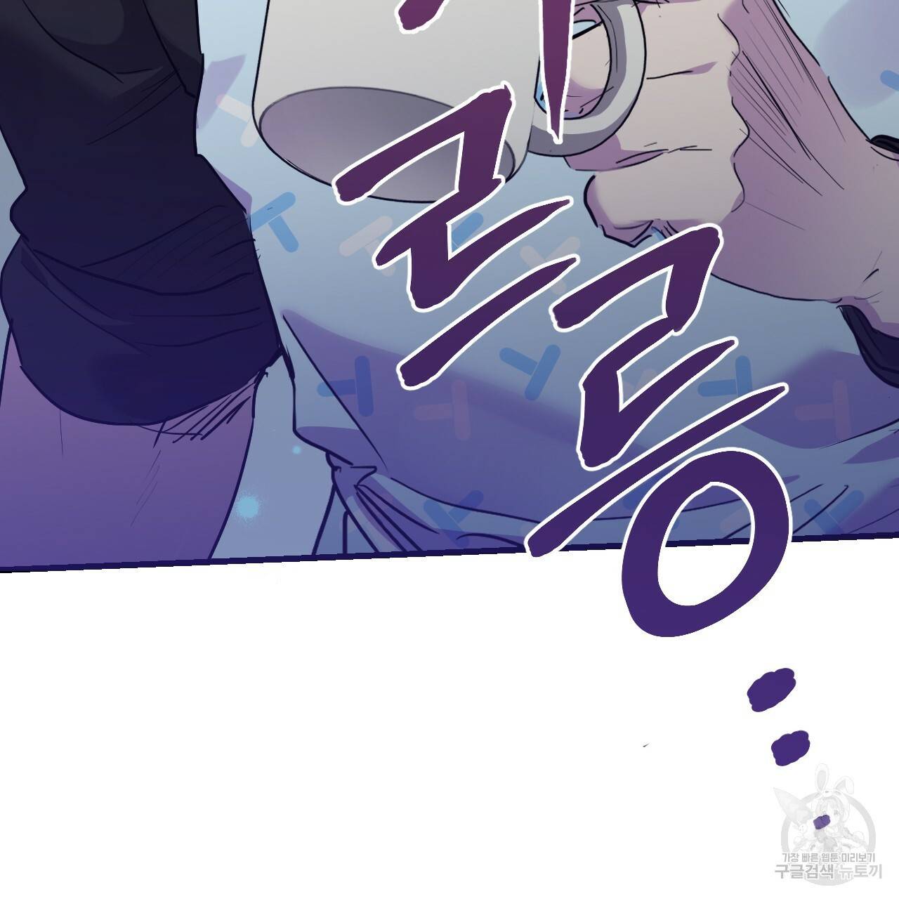 하비비의 토끼들 13화 3