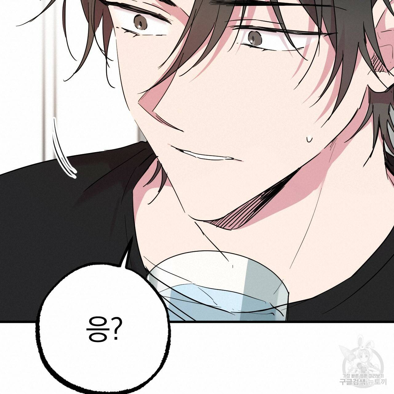 하비비의 토끼들 13화 57