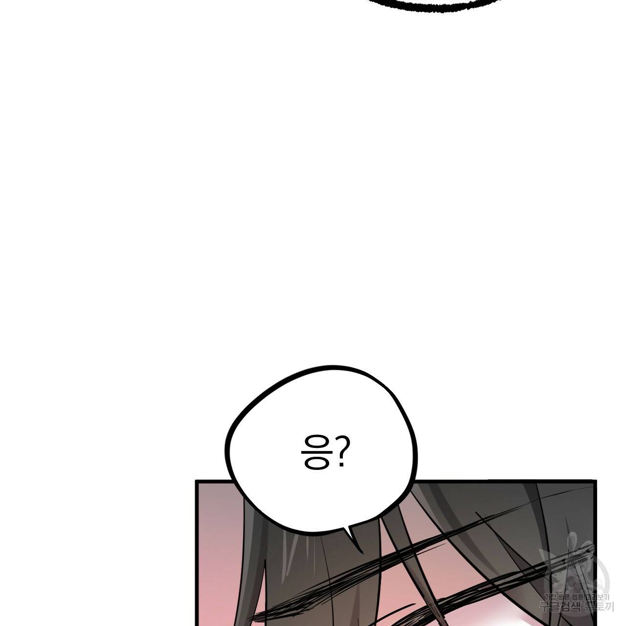 하비비의 토끼들 13화 80