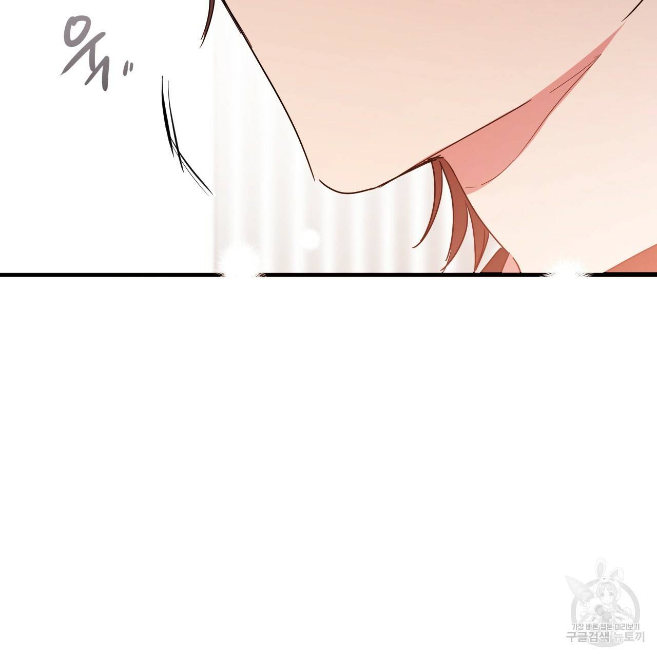 하비비의 토끼들 13화 91