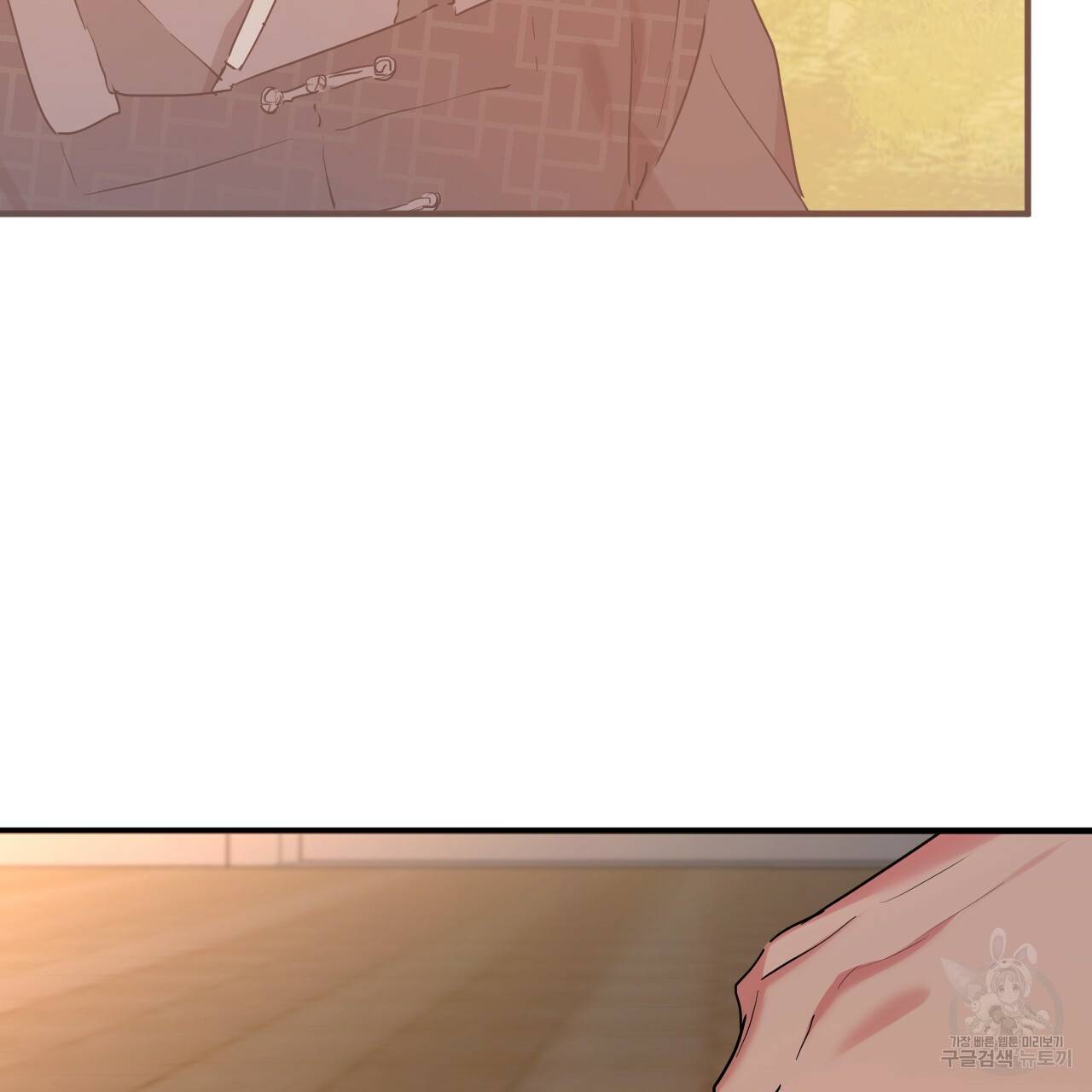 하비비의 토끼들 13화 161
