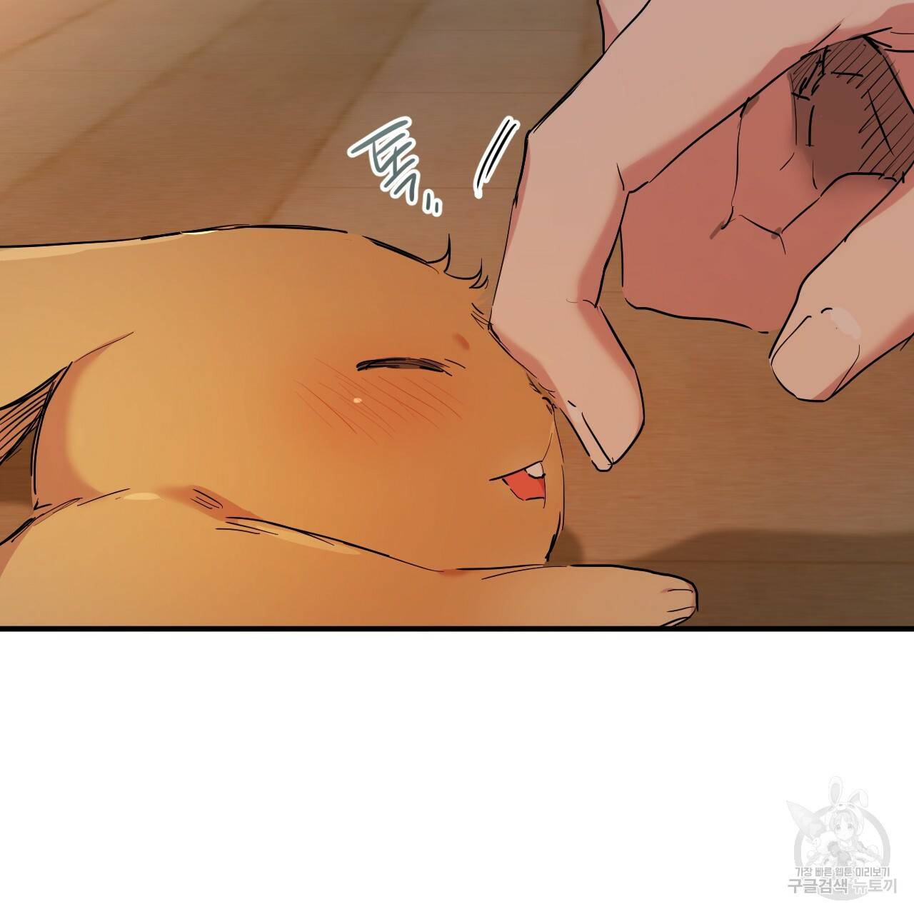 하비비의 토끼들 13화 162