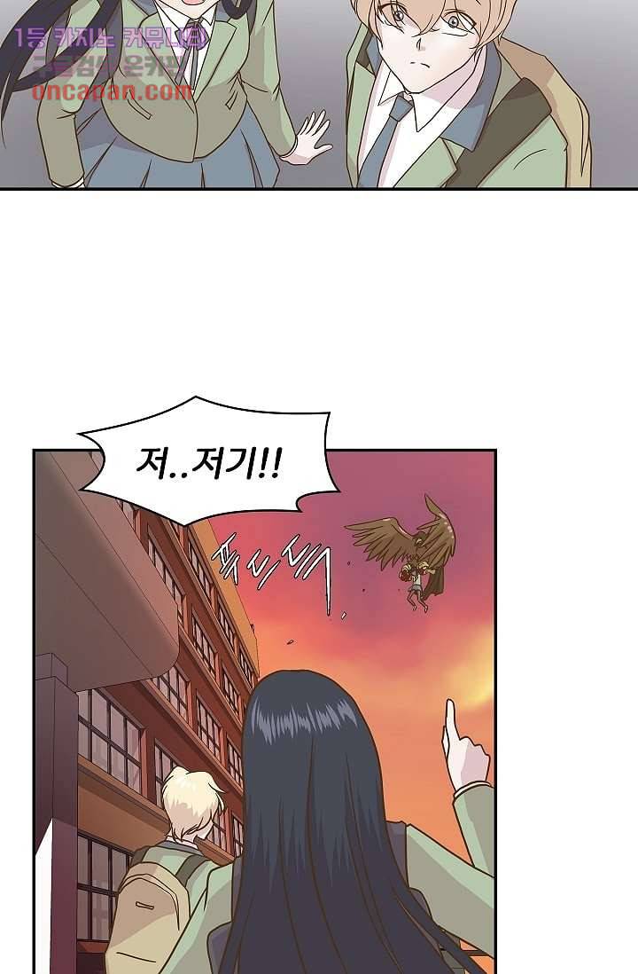 지켜라 여의주 8화 8