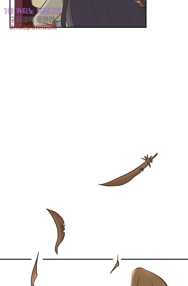 지켜라 여의주 8화 9