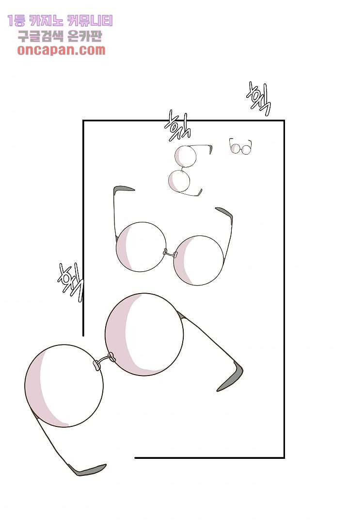지켜라 여의주 8화 66