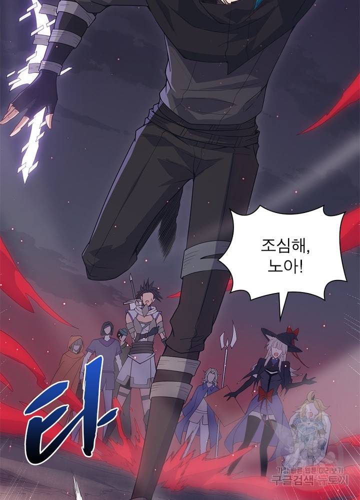 어웨이크닝: 회귀 플레이어 27화 18