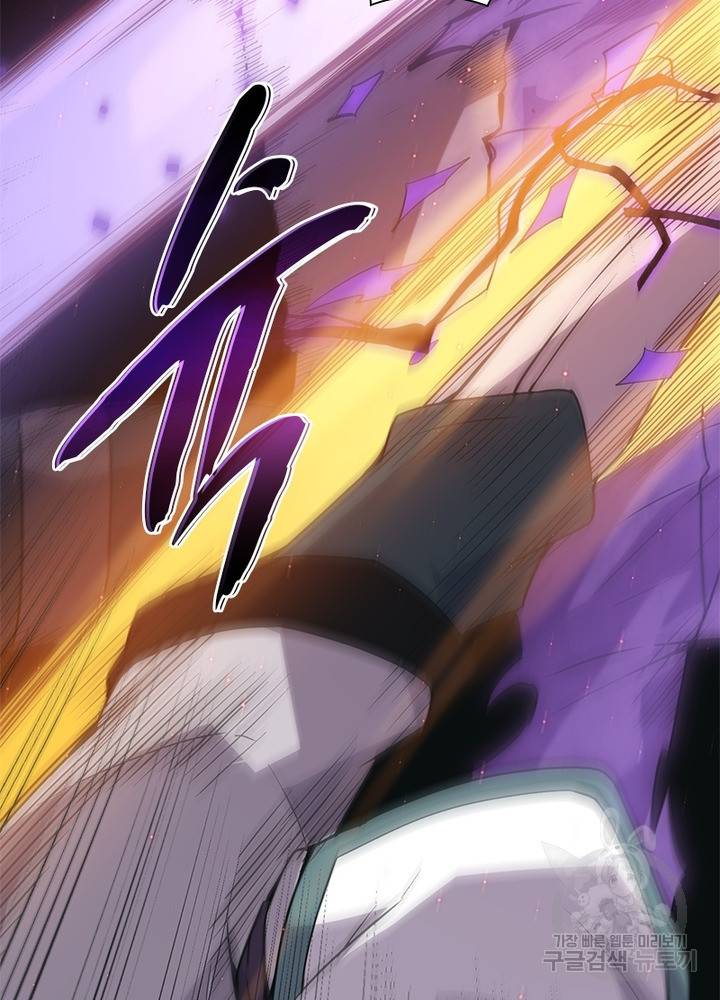 어웨이크닝: 회귀 플레이어 27화 31