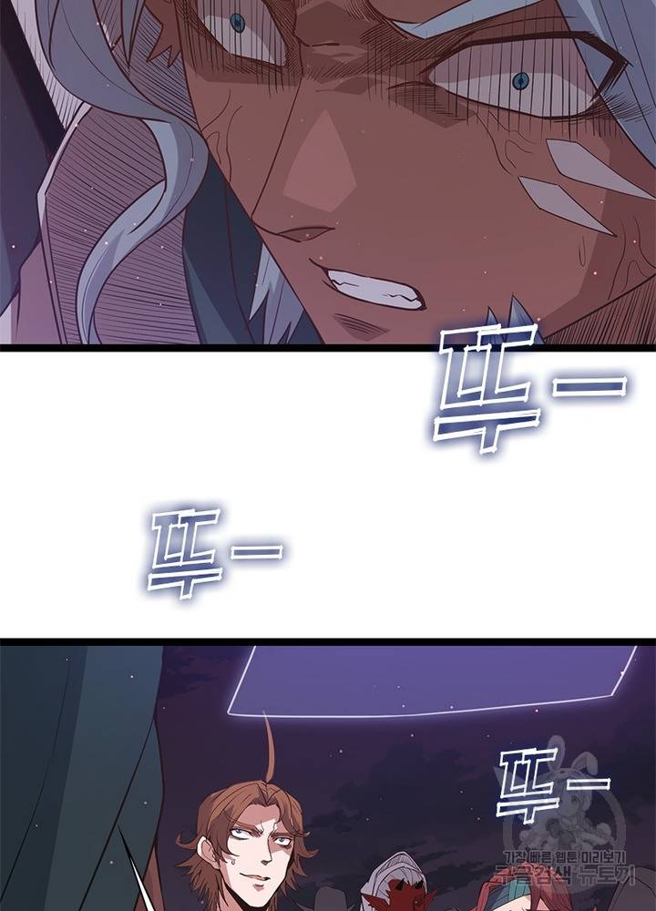 어웨이크닝: 회귀 플레이어 27화 73