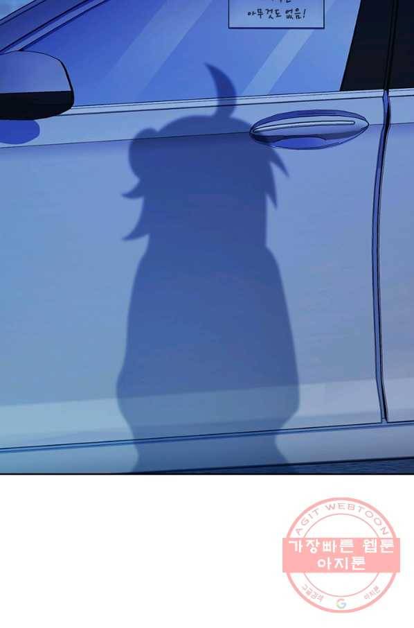 악역 플레이어는 강해지고 싶다 55화 13