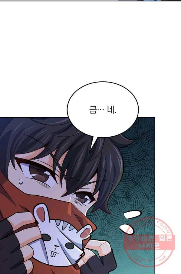 악역 플레이어는 강해지고 싶다 55화 34