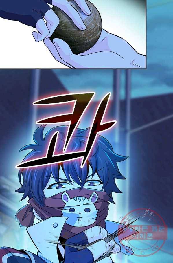 악역 플레이어는 강해지고 싶다 55화 37
