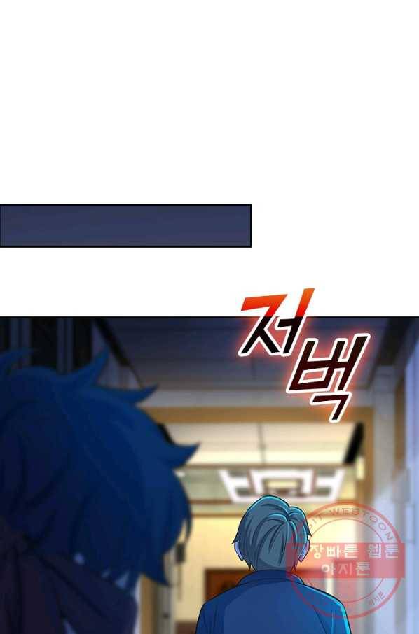악역 플레이어는 강해지고 싶다 55화 42