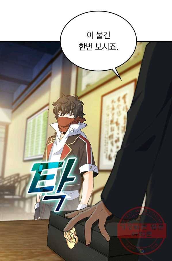 악역 플레이어는 강해지고 싶다 55화 46
