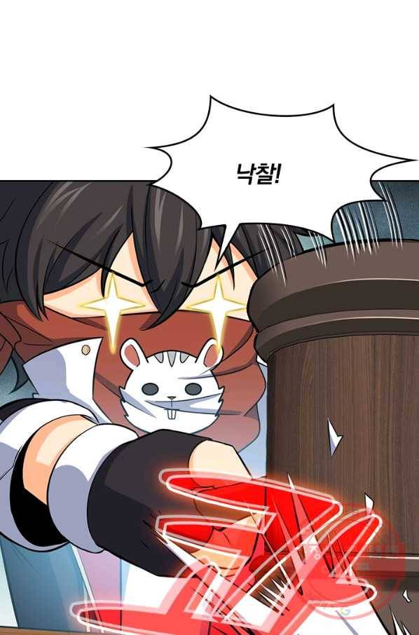 악역 플레이어는 강해지고 싶다 55화 64
