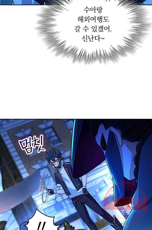 악역 플레이어는 강해지고 싶다 55화 72