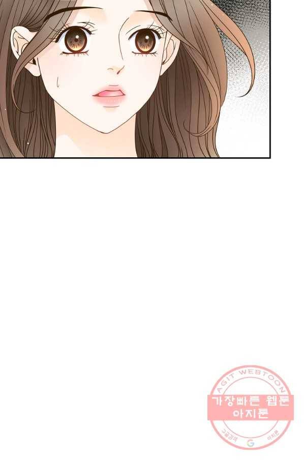 압도적 그대 77화 4