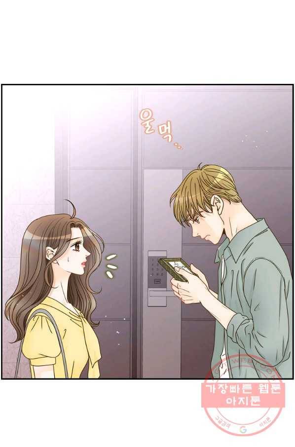 압도적 그대 77화 10