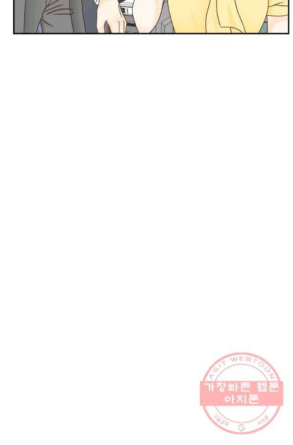 압도적 그대 77화 21