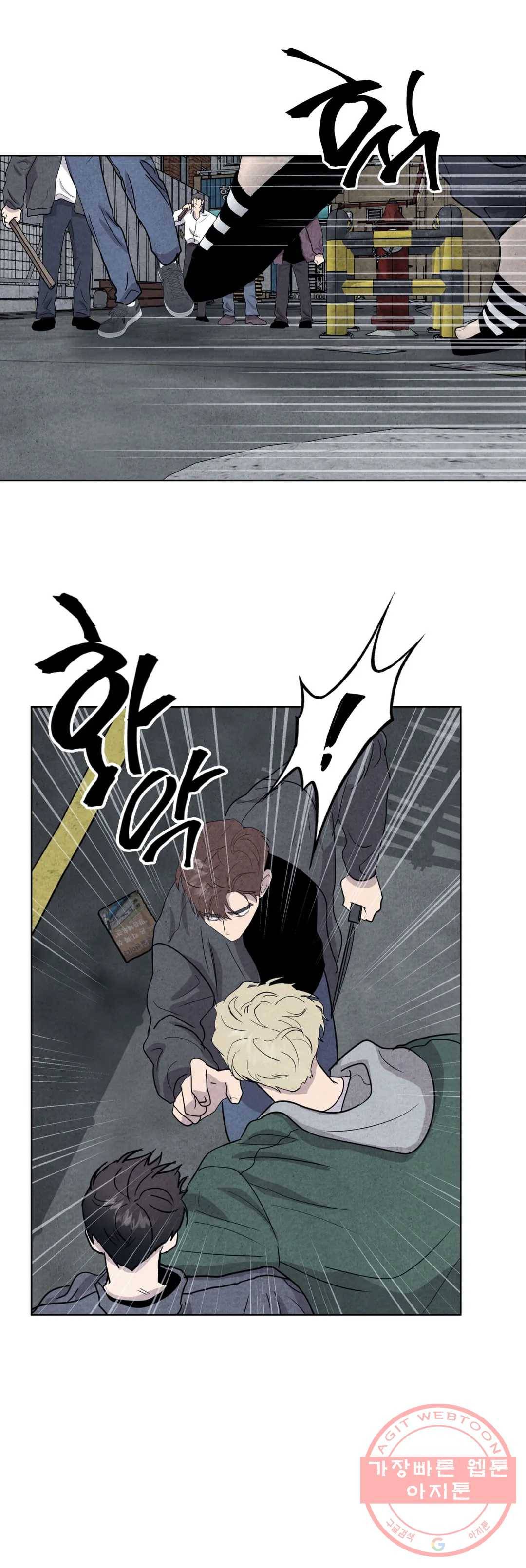 미미 7화 1