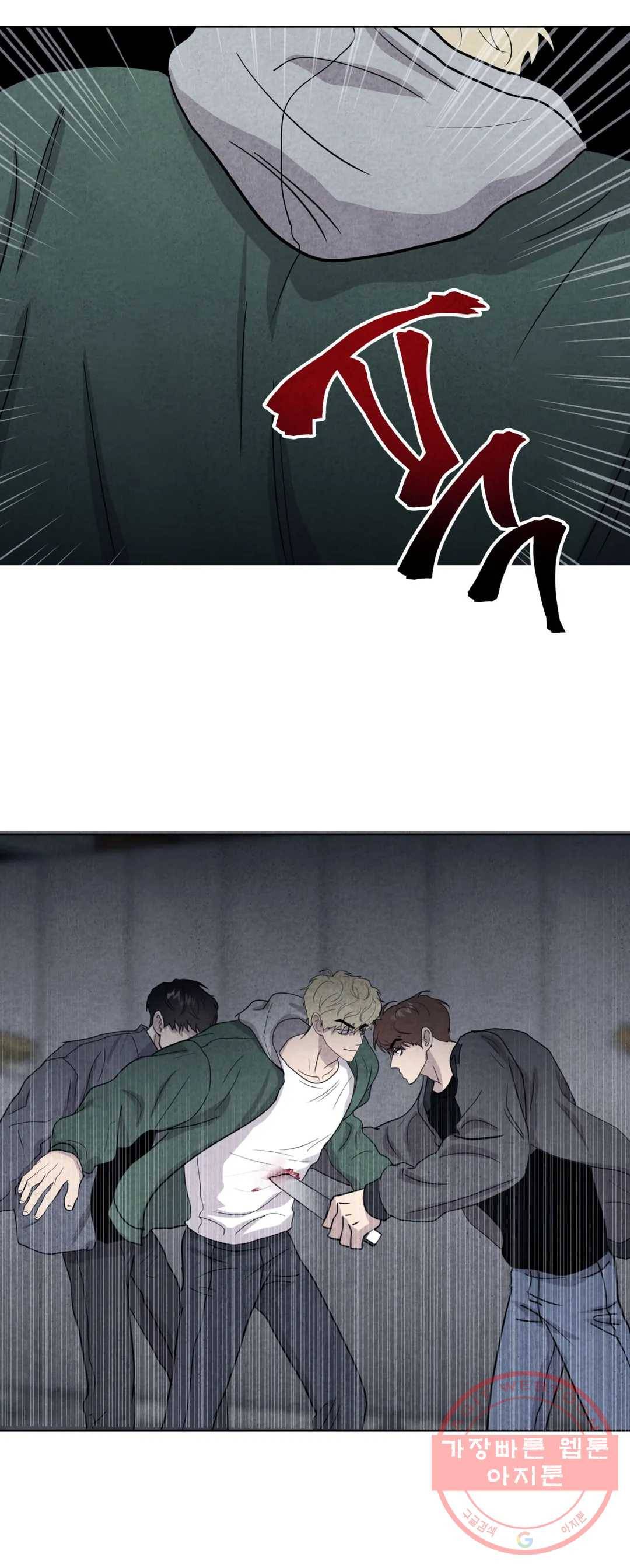 미미 7화 2