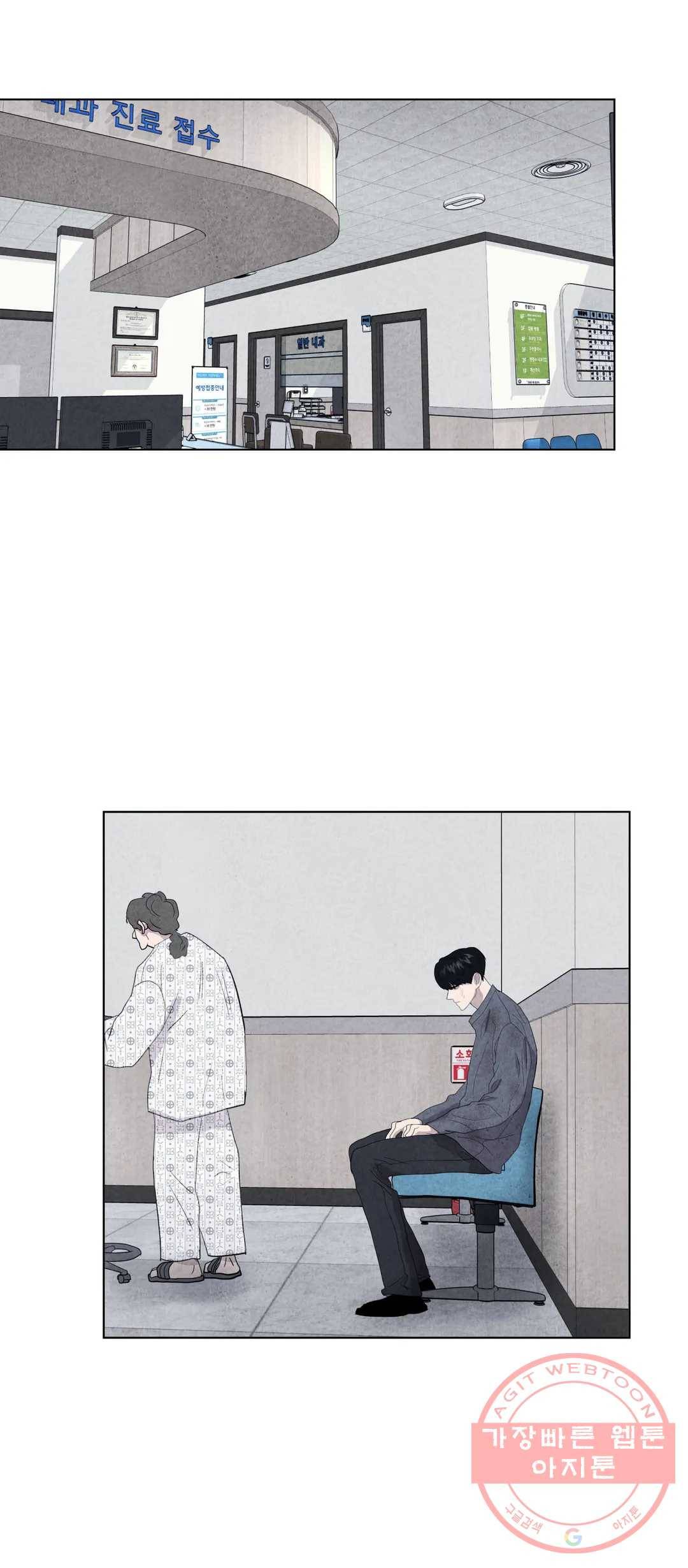 미미 7화 13