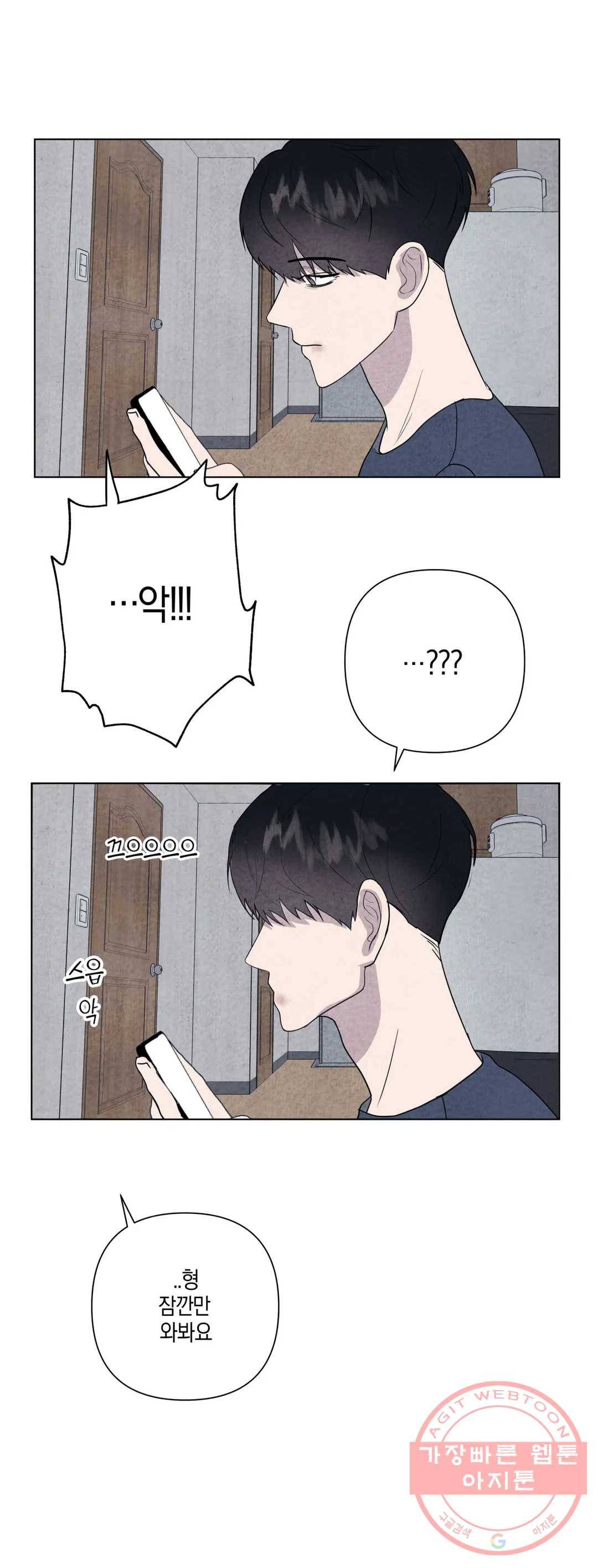 미미 7화 25