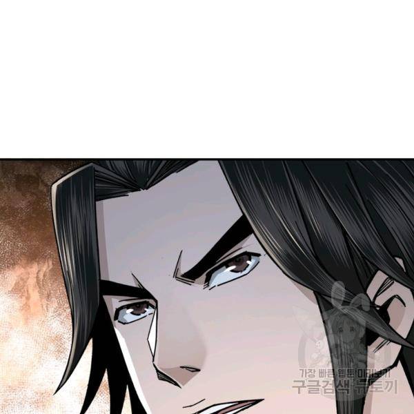 빌런으로 이직하다 79화 11