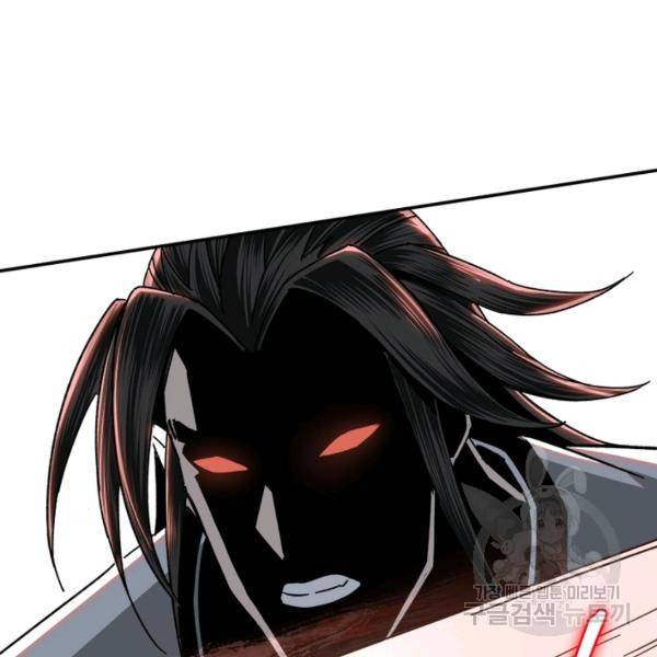 빌런으로 이직하다 79화 43