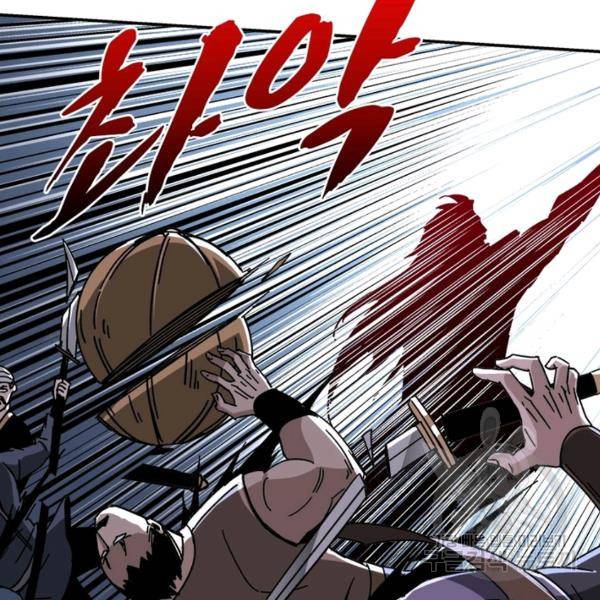빌런으로 이직하다 79화 45