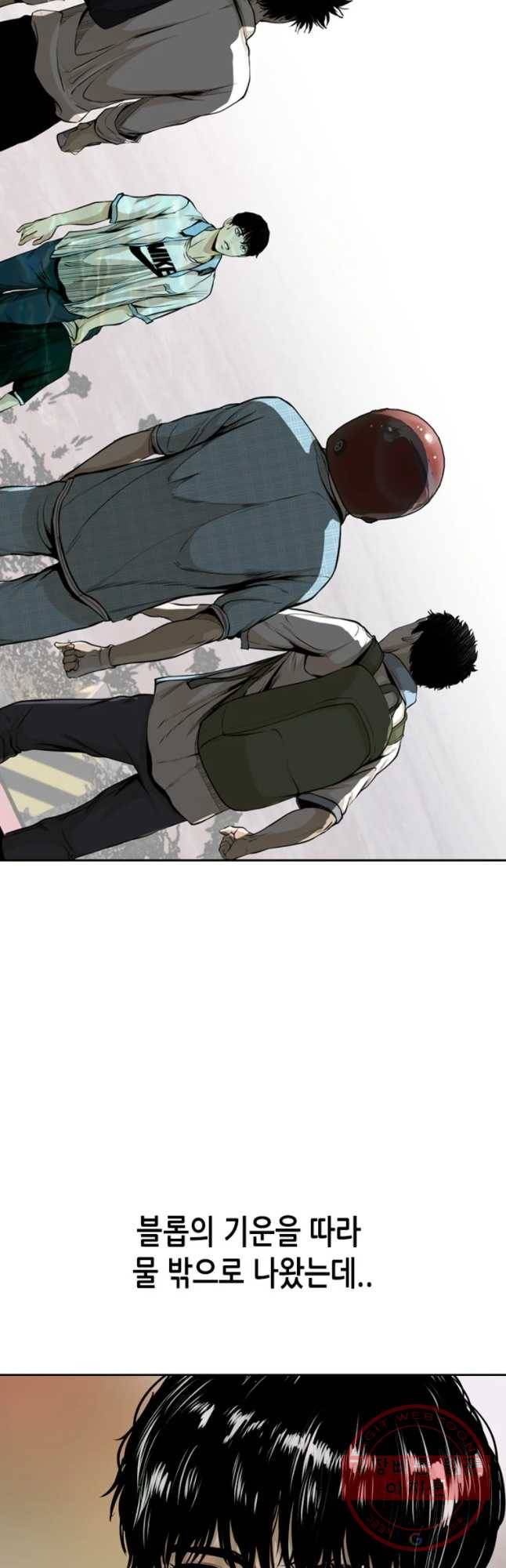 액괴 28화 13