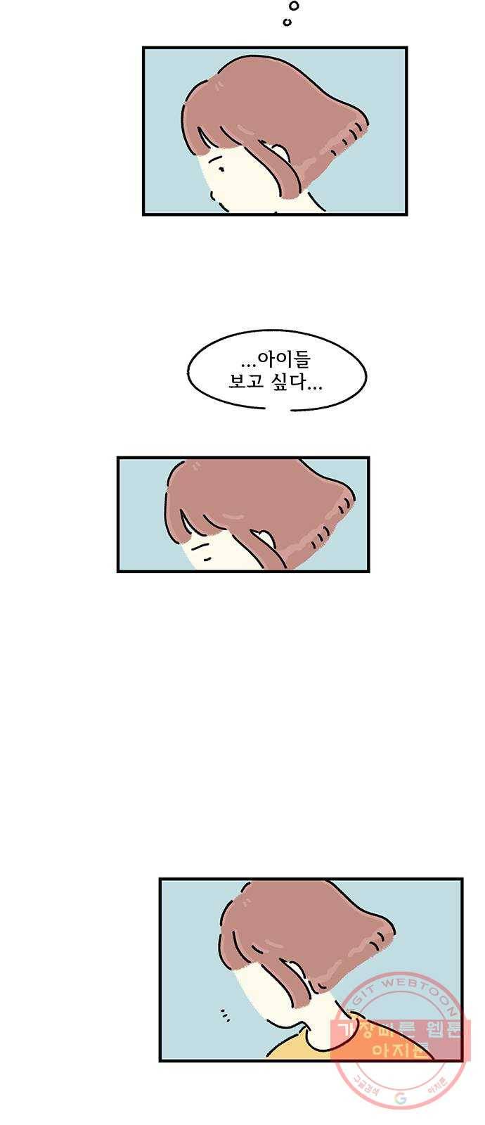 드로잉 레시피 77화 8월22일 8